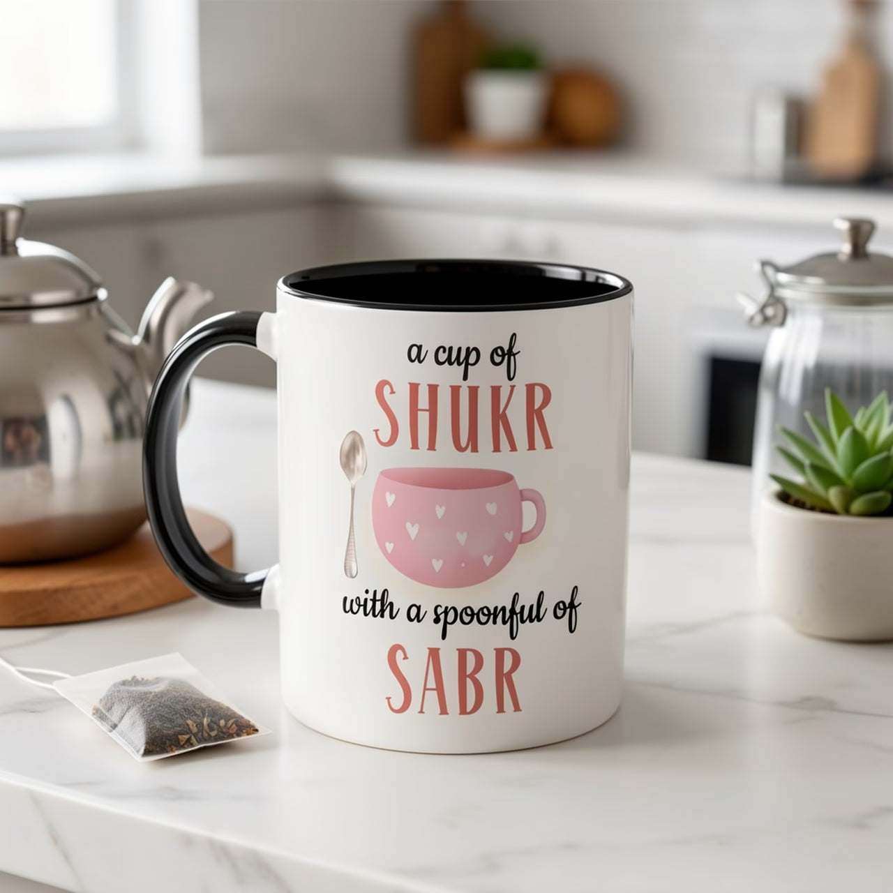 Inspiring "A Cup of Shukr with a Spoonful of Sabr" Ceramic Coffee Mug – Islamic Gratitude & Patience Mindfulness Novelty Cup with Black Accent (M1132)