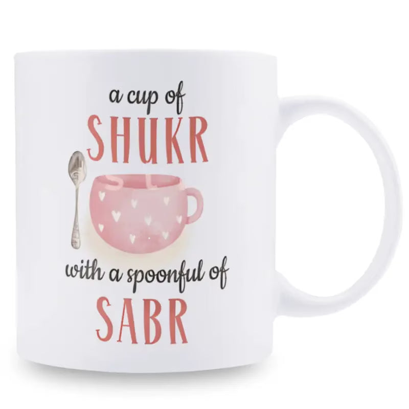Inspiring "A Cup of Shukr with a Spoonful of Sabr" Ceramic Coffee Mug – Islamic Gratitude & Patience Mindfulness Novelty Cup with Black Accent (M1132)