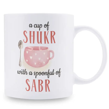 Inspiring "A Cup of Shukr with a Spoonful of Sabr" Ceramic Coffee Mug – Islamic Gratitude & Patience Mindfulness Novelty Cup with Black Accent (M1132)