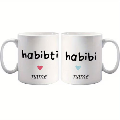 Personalized "Habibi & Habibti" Couple Ceramic Coffee Mugs – Custom Name Arabic Terms of Endearment & Romantic Novelty Cup Set (M1133)