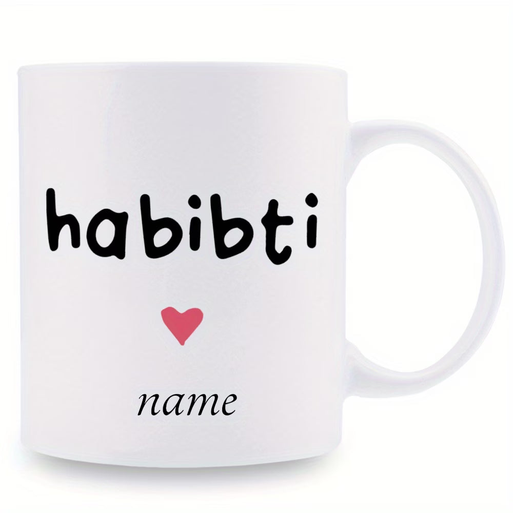 Personalized "Habibi & Habibti" Couple Ceramic Coffee Mugs – Custom Name Arabic Terms of Endearment & Romantic Novelty Cup Set (M1133)